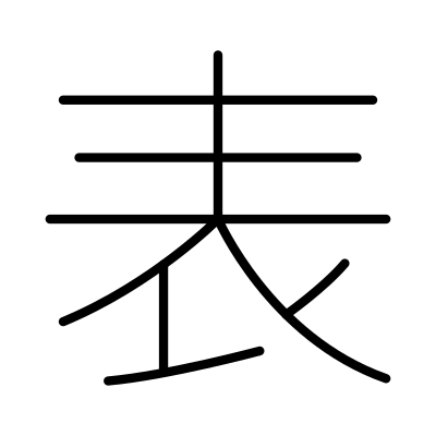 Anihyou logo