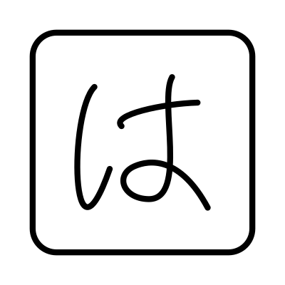Hama Sushi logo