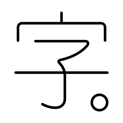 Kanji Dojo logo