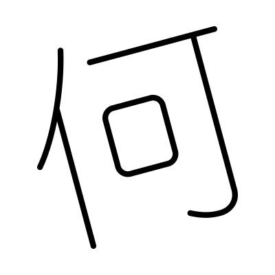 Nani logo
