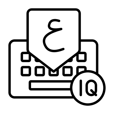 Tamam Keyboard Iraq logo