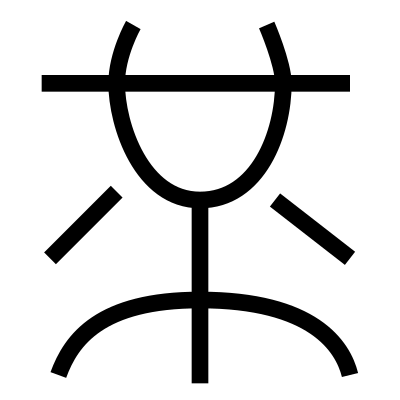 Mr Wong Logo logo