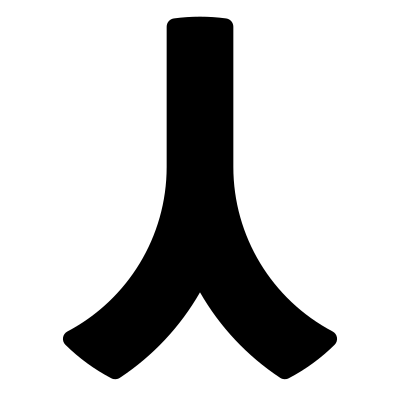 Renren Logo 2 Solid logo